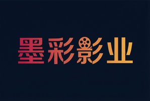 国产
