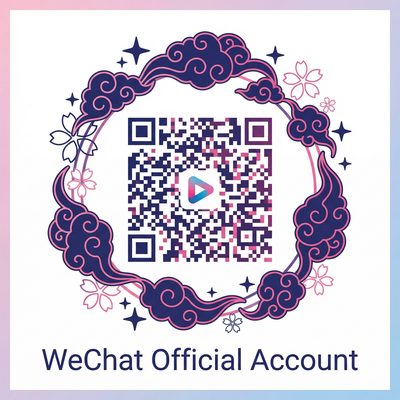 国产公众号二维码